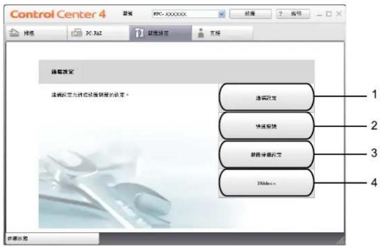 BROTHER MFC-7470D - 裝置設定標籤 - 1