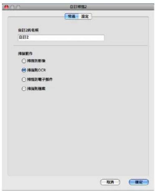 BROTHER MFC-7470D - 常規標籤 - 1