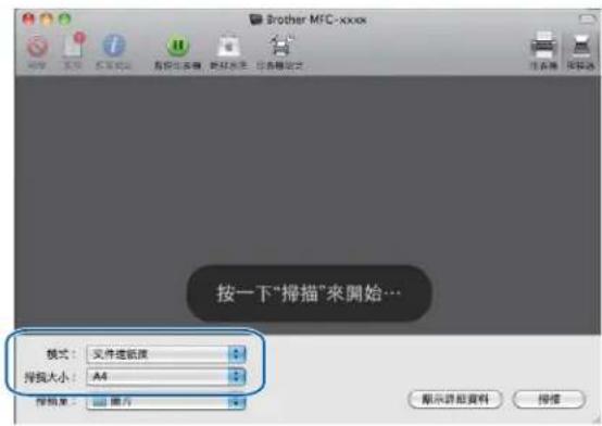 BROTHER MFC-7470D - 將您的文件放在 ADF 或平台掃描器上。 - 1