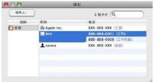 BROTHER MFC-7450 - ②从地址框中选择所需传真号码,然后点击收件人。 - 1