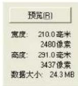 BROTHER MFC-7450 - 注释 - 1