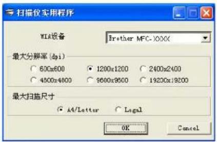 BROTHER MFC-7450 - 运行实用程序 - 1