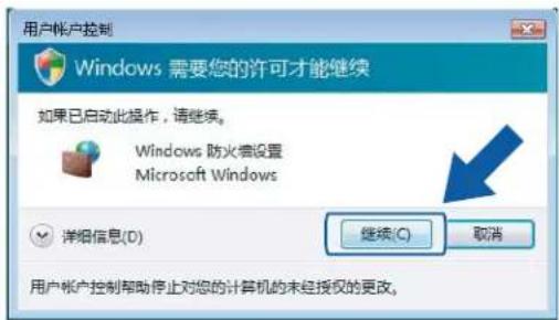 BROTHER MFC-7450 - 对于 Windows Vista ^® 用户 - 1