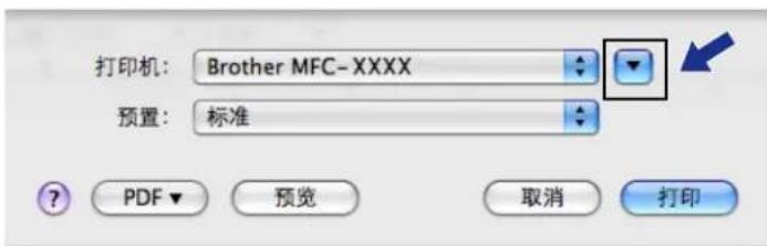 BROTHER MFC-7450 - 注释 - 2