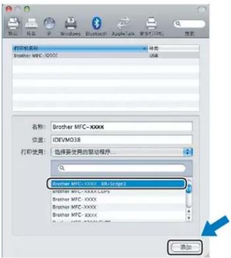 BROTHER MFC-7450 - Mac OS ^® X 10.5 - 6