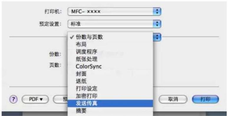 BROTHER MFC-7450 - 注释 - 4