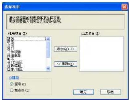 BROTHER MFC-7450 - 注释 - 1