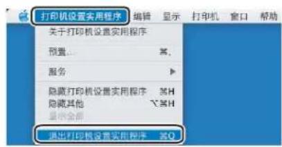BROTHER MFC-7450 - 选择型号名称并确保打印机型号(打印使用)中为Brother, 同时确保型号名称(型号)中显示BR-Script的型号名称已被选中, 然后点击添加。 - 4