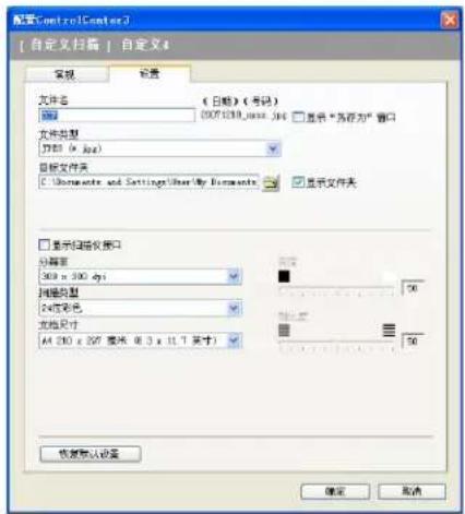 BROTHER MFC-7450 - 设置选项 - 1