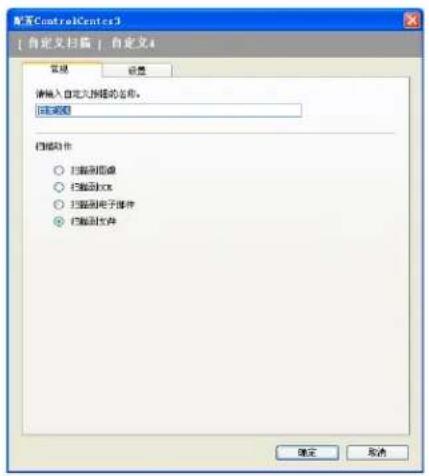 BROTHER MFC-7450 - 常规选项 - 1