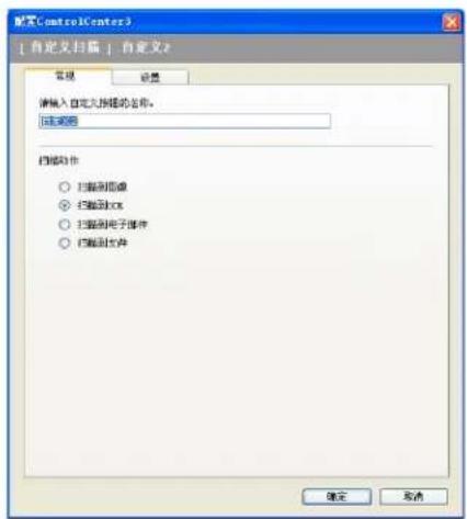 BROTHER MFC-7450 - 常规选项 - 1
