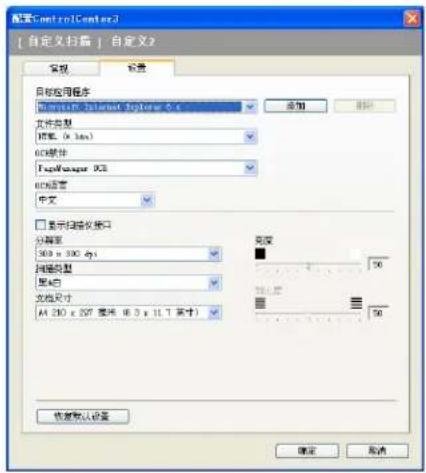 BROTHER MFC-7450 - 设置选项 - 1