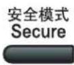 BROTHER MFC-7450 - 安全模式键 - 1
