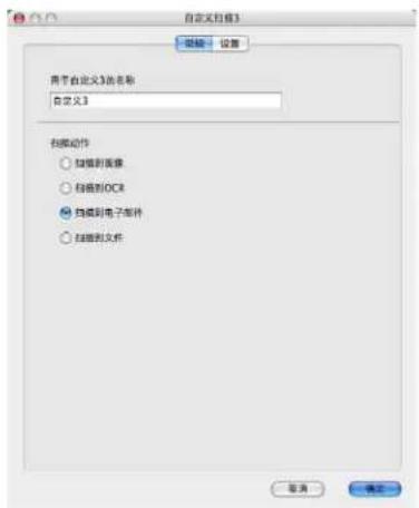 BROTHER MFC-7450 - 常规选项 - 1