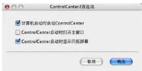 BROTHER MFC-7450 - 关闭自动加载功能 - 1