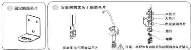 HAIER HRO50-DC3 - 安装及维护 - 2