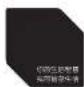 HAIER HRO50-DC3 - 2