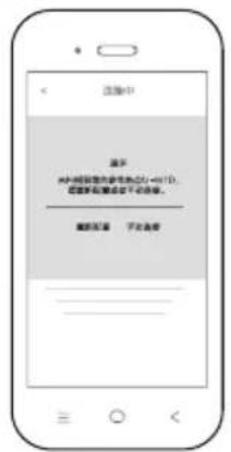 HAIER HRO1000CF1-GU1 - ■ 海尔智家APP联网指引 - 4