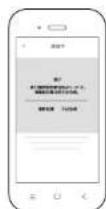 HAIER HRO8H92-2U1 - ■ 海尔智家APP联网指引 - 4