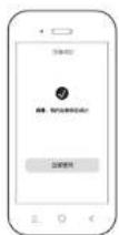HAIER HRO7520-5JU1 - 设备联网 - 3