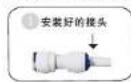 HAIER HRO7520-5JU1 - 安装及维护 - 6