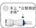 HAIER HRO7520-5JU1 - 安装及维护 - 5