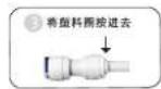 HAIER HRO7520-5JU1 - 安装及维护 - 8