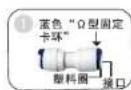 HAIER HRO7520-5JU1 - 安装及维护 - 1