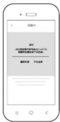 HAIER HRO6H18-3U1 - 海尔智家APP联网指引 - 4