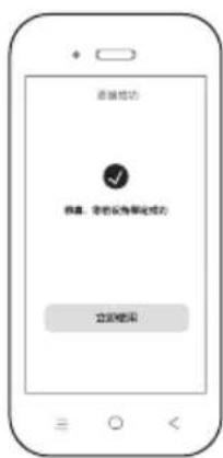 HAIER HRO6H18-3U1 - 海尔智家APP联网指引 - 6
