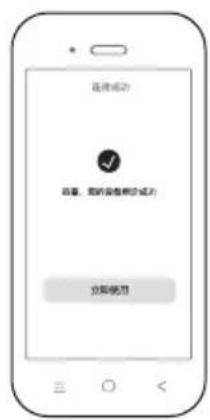 HAIER HRO6H01-HU1 - ■ 海尔智家APP联网指引 - 6
