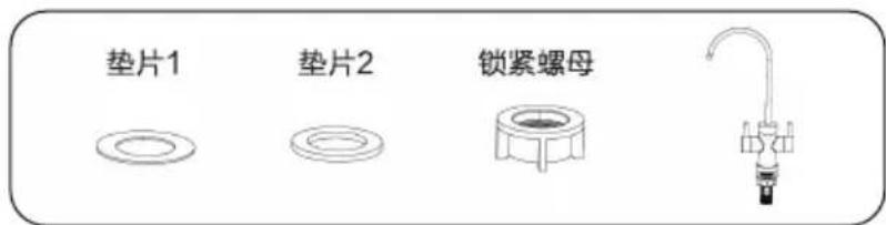 HAIER HRO600C5-3U1 - 安装水龙头 - 1