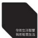 HAIER HRO600-5A - 反渗透净水机 使用说明书 - 3