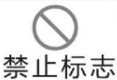 HAIER YR1505-R(S1) - 注意事项 - 1