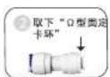 HAIER HRO5010A-5C - 安装及维护 - 2