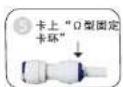 HAIER HRO5010A-5C - 安装及维护 - 5
