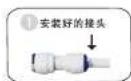 HAIER HRO5010A-5C - 安装及维护 - 6