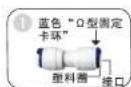 HAIER HRO5010A-5C - 安装及维护 - 1