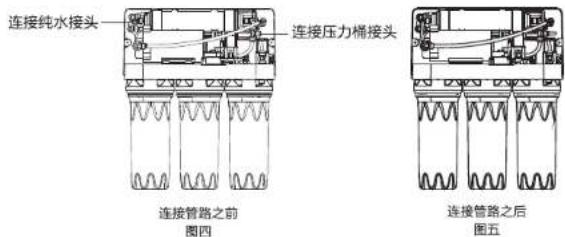 HAIER HRO5010A-5C - 安装及维护 - 1