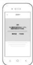 HAIER HSNF2903-600 - 海尔智家APP联网指引 - 4