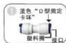 HAIER HSNF2903-600 - 安装及维护 - 1