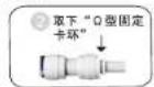 HAIER HSNF2903-600 - 安装及维护 - 7