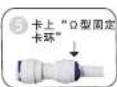 HAIER HSNF2903-600 - 安装及维护 - 5