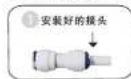 HAIER HSNF2903-600 - 安装及维护 - 6