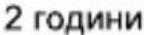 TEFAL CM441811 - Коршаған ортаны корғауға ат салысыңыз! - 79