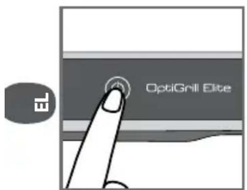 OptiGrill Elite
