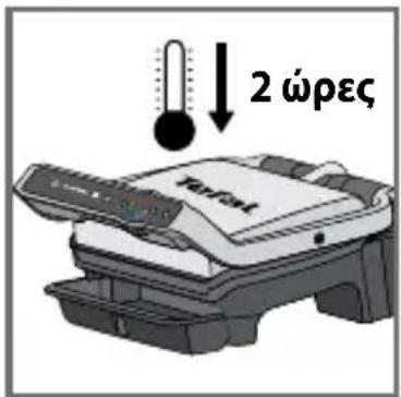 TEFAL OptiGrill Elite GC750D16 - 27-29 - 11