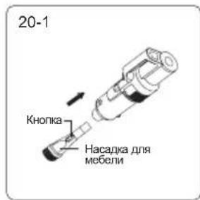 JIMMY HW10 Pro - Зарядка устройства - 1
