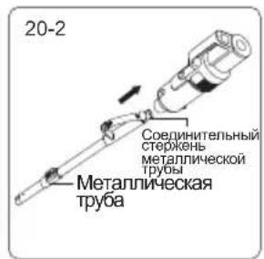 JIMMY HW10 Pro - Зарядка устройства - 2