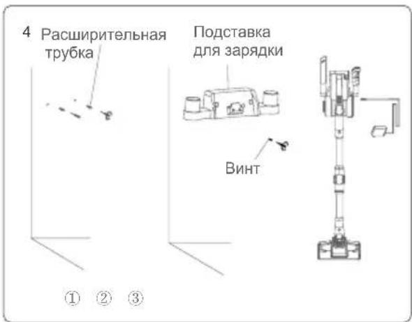 JIMMY H9 Flex - Сборка подставки для зарядки - 1